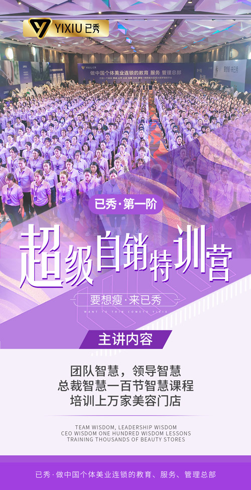怎么合作已秀 怎样能减肥瘦身