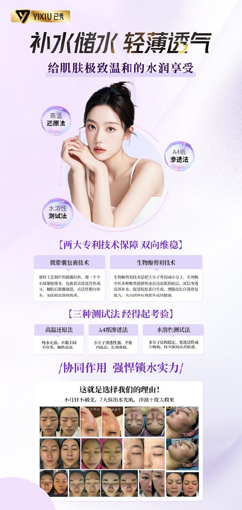 纤未来减肥排行第几 温州瘦身加盟