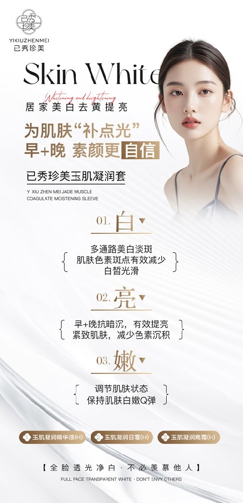 留纤加盟怎么加盟