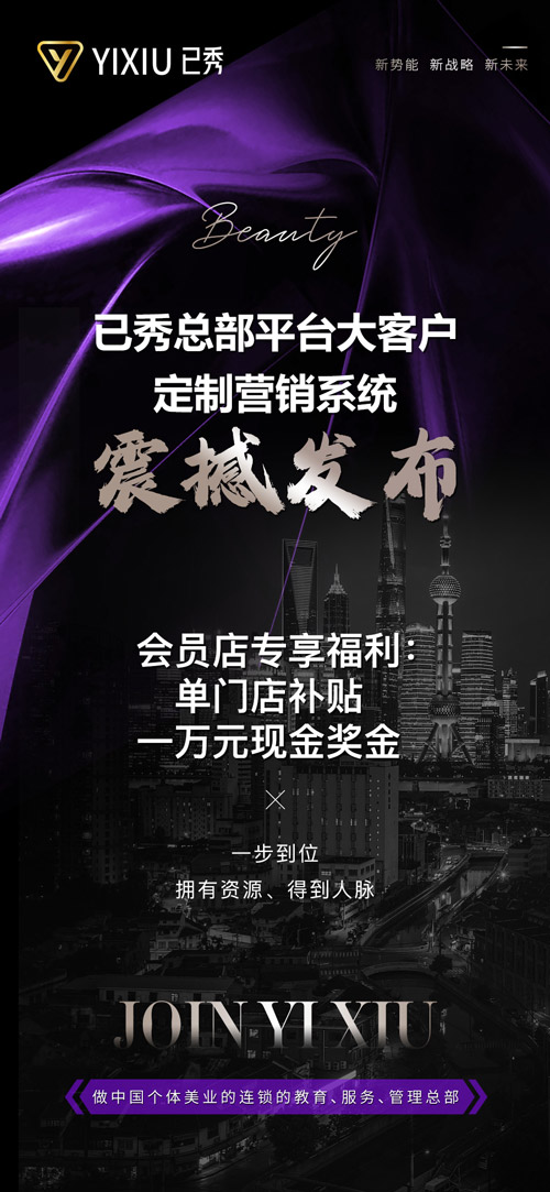 留纤生态减肥总部