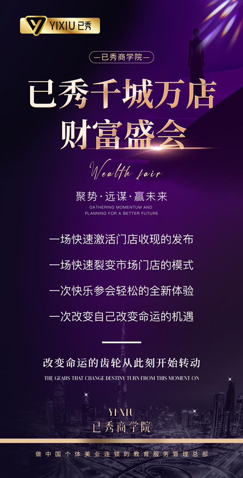 纤未来减肥是什么样的公司 有什么好的减肥