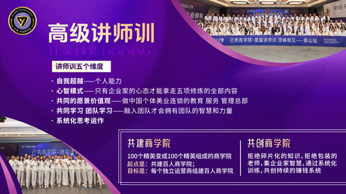 留纤怎么减肥