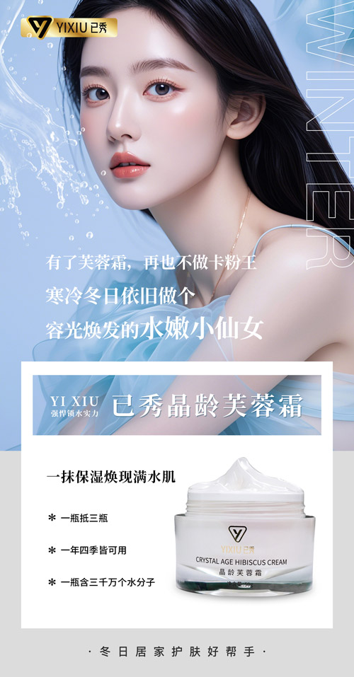 山东留纤