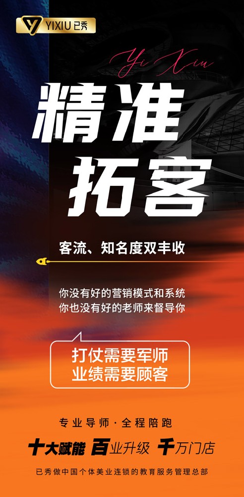 留纤减肥项目加盟如何