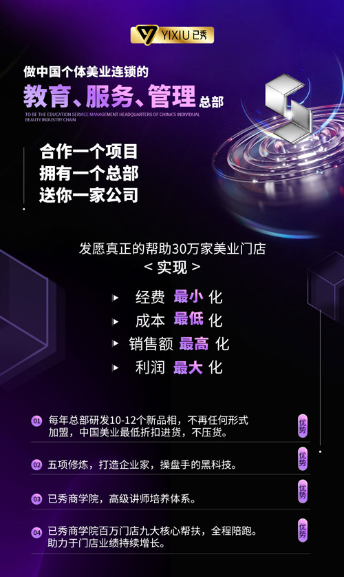 留纤生态磁减肥怎么样