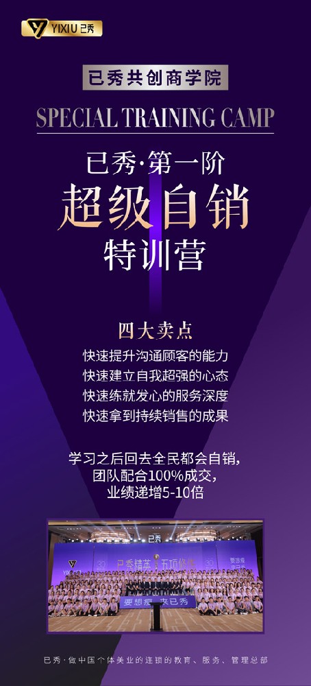怎么合作留纤 点穴瘦身好吗